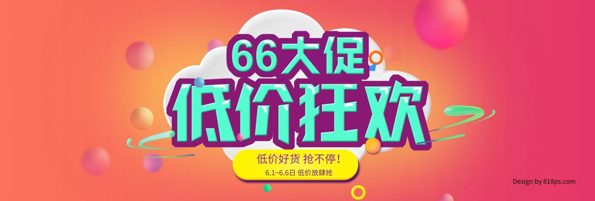 中达机电设备